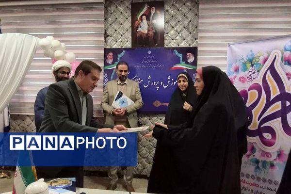 تقدیر از بانوان شاغل در اداره آموزش و پرورش کهریزک 