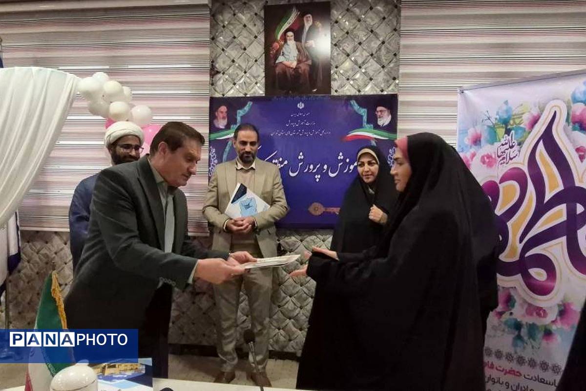 تقدیر از بانوان شاغل در اداره آموزش و پرورش کهریزک 