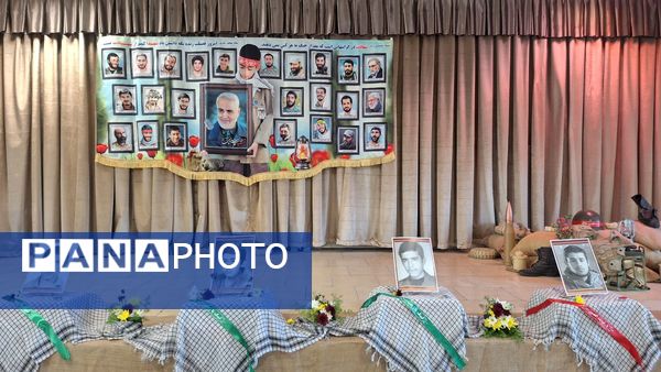 یادواره شهدای دانش‌آموزی در دبیرستان فاطمیه ناحیه یک کرج