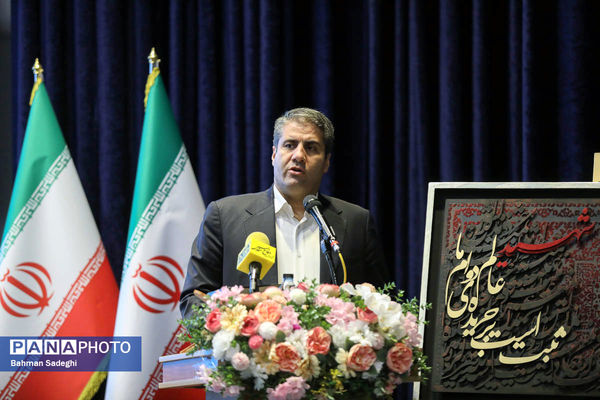 یادواره شهیدان اقتدار و امنیت از وطن