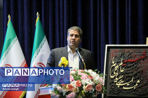 یادواره شهیدان اقتدار و امنیت از وطن