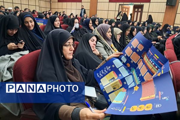 گردهمایی توجیهی «افق نو در تربیت» با تمرکز بر طرح ایرانمون