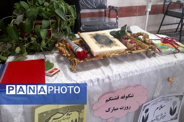 دبستان فاطمه الزهرا میلاس، پایگاهی برای آغاز درخشان‌ترین رویاها