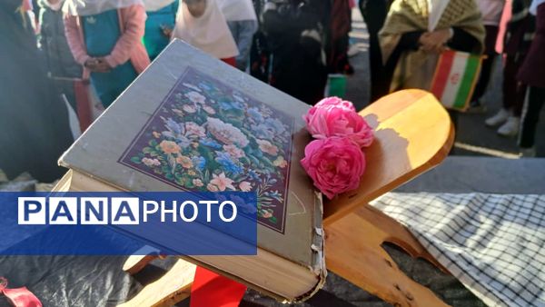 «صبحگاه مقاومت» در مدرسه شهید مطهری فین 