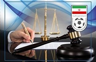 صدور آرای کمیته استیناف فدراسیون فوتبال