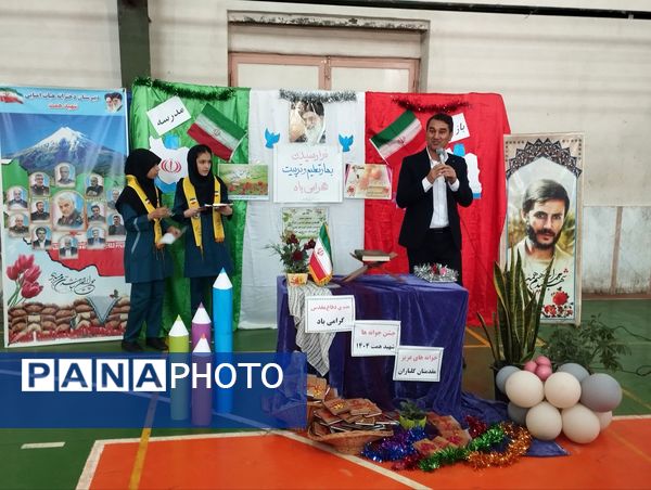 نواختن زنگ جوانه‌ها در شیروان