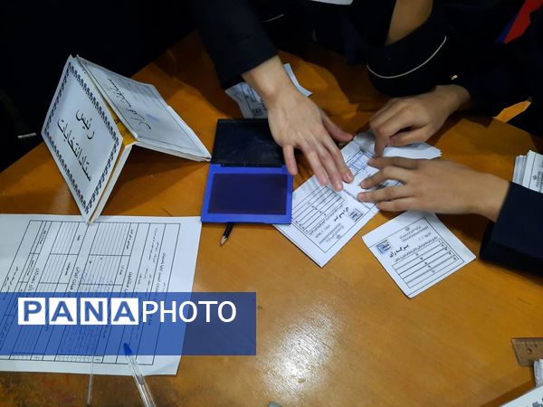 انتخابات انجمن اولیا و مربیان آموزشگاه سمیه ناغان