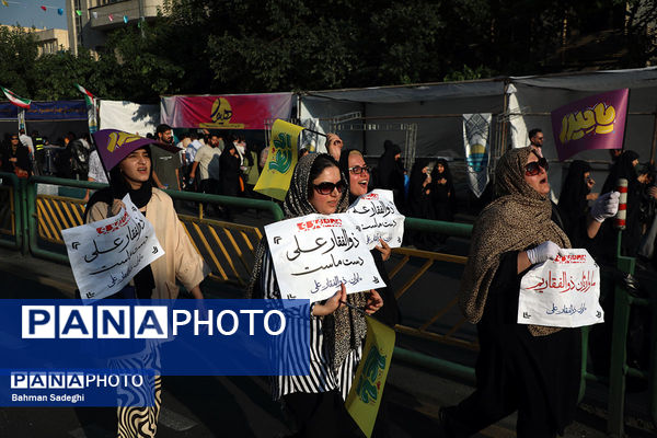 تجمع بزرگ مردمی «ایران؛ ذوالفقار علی» -۲