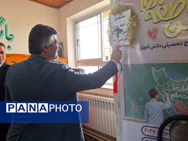 جشن عاطفه‌ها؛ جشنی با بوی مهربانی