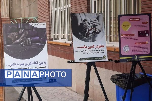 برگزاری جشن آغاز سال تحصیلی جدید در مدرسه بعثت ناحیه یک شهرری