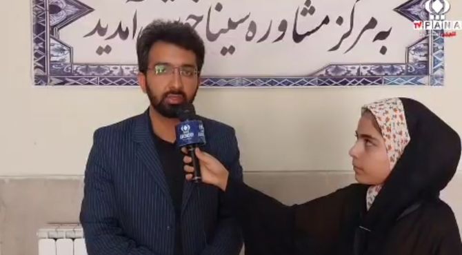 تشکیل پایگاه ارتقای مهارت‌های تحصیلی در مرکز مشاوره سینا شهرضا