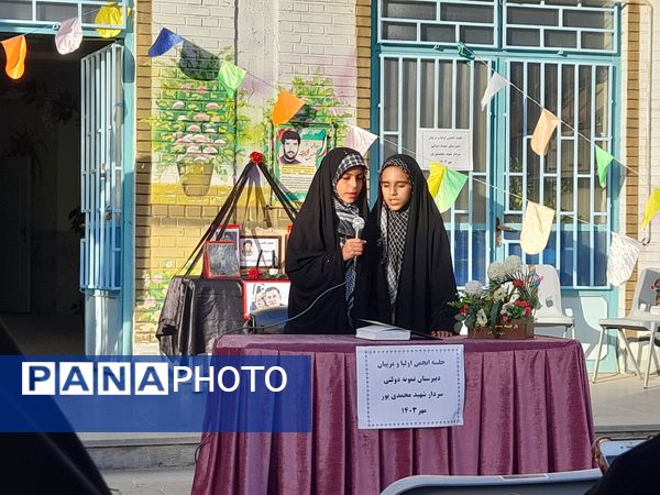 جلسه انجمن اولیا و مربیان در دبیرستان شهید محمدی‌پور