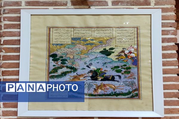 برگزاری پنجمین نمایشگاه شاهنامه‌ شاه طهماسب در نگارخانه‌ شیخ صفی‌الدین اردبیلی 