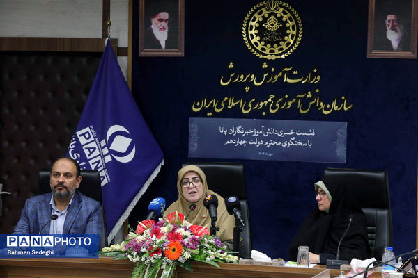 نشست سخنگوی دولت با دانش‌آموز خبرنگاران خبرگزاری پانا