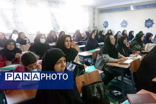 برگزاری دوره آموزش «اقدام پژوهی» در ناحیه 2 شهرری 