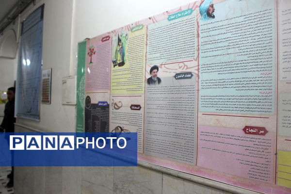 بازدید وزیر آموزش و پرورش عراق از یک مدرسه در قم
