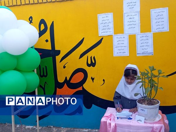 انتخابات شورای دانش آموزی در دبستان دخترانه نرجس یک 