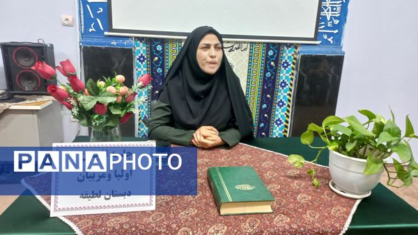 اولین مجمع عمومی انجمن اولیا و مربیان دبستان لطیفه 