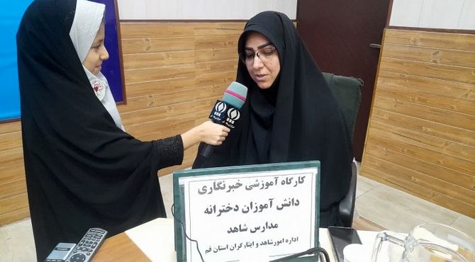 گارگاه آموزش خبرنگاری ویژه دانش‌آموزان مدارس شاهد قم