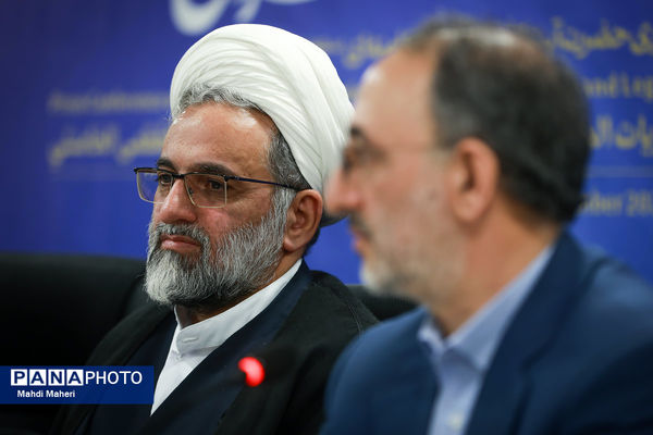 نشست خبری حقوق ملت و آزادی‌های مشروع در منظومه فکری مقام معظم رهبری