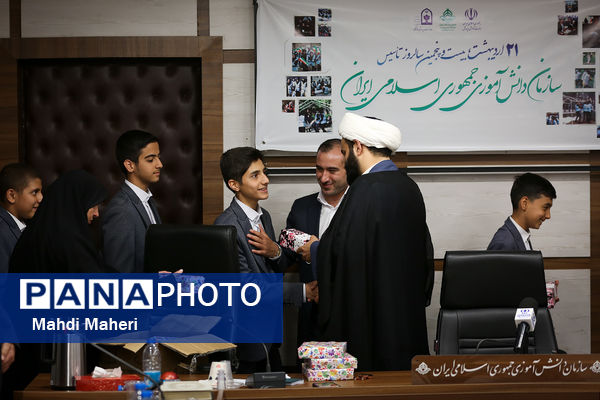  مراسم گرامیداشت بیست‌وپنجمین سالگرد تاسیس سازمان دانش‌آموزی جمهوری اسلامی ایران