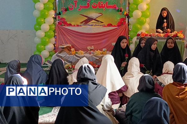 مسابقات قرآن، عترت و نماز کوهمره نودان استان فارس