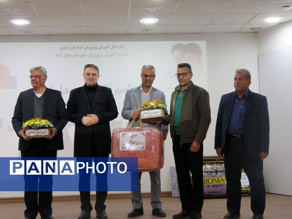 مراسم تکریم و معارفه مدیر اداره آموزش و پرورش خلیل آباد 