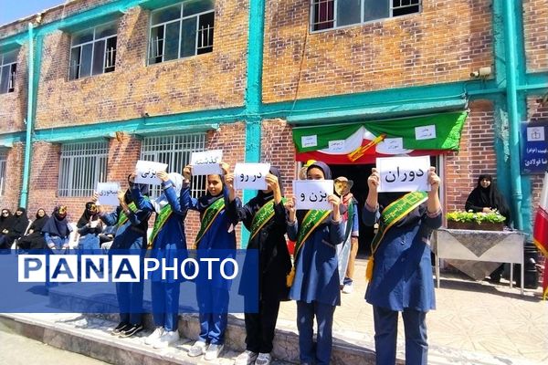 مراسم جشن اقتدار در دبستان ایوب فرشتیان