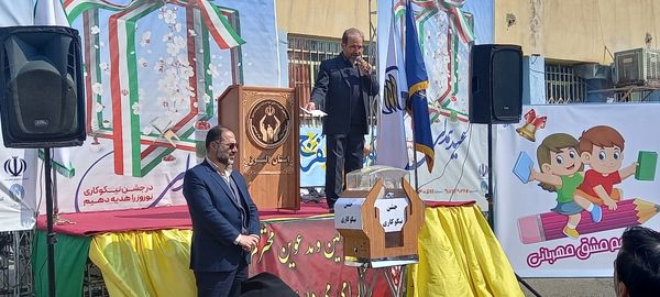  آیین متمرکز جشن نیکوکاری و جشن درختکاری در مدارس استان البرز 