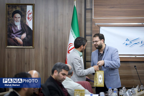 دومین روز نشست هم‌اندیشی مدیران سازمان دانش‌آموزی سراسر کشور