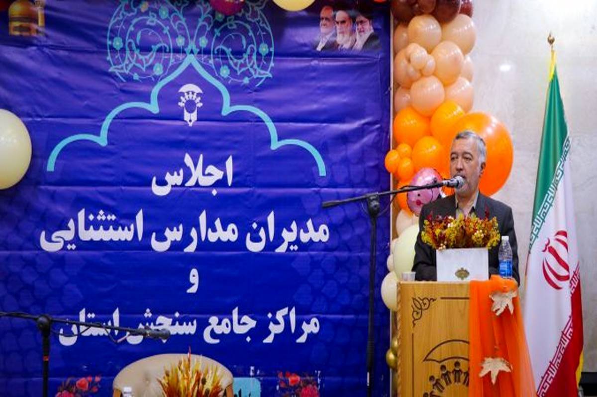 تمهیدات لازم برای تحصیل همه کودکان استان فراهم شده است