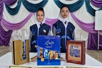 سلامت روح و روان با کتاب 