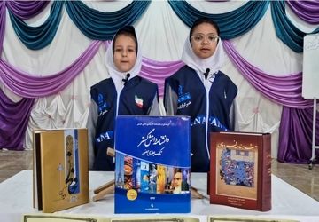 سلامت روح و روان با کتاب 