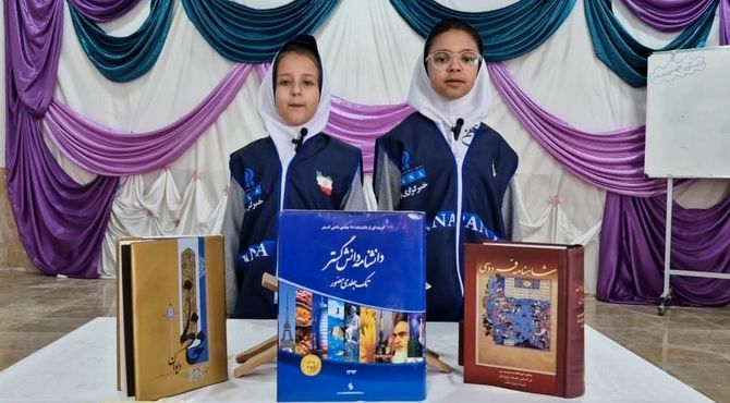 سلامت روح و روان با کتاب 