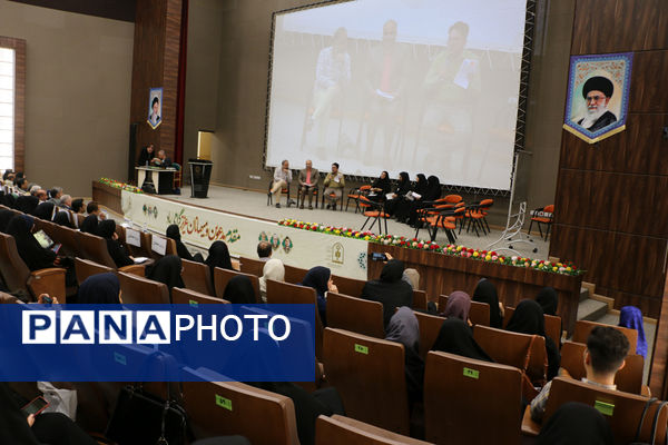 همایش سراسری «ما با هم می آموزیم»