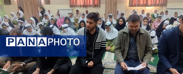 محفل انس با قرآن در دبستان شاهد دخترانه حضرت معصومه (س)