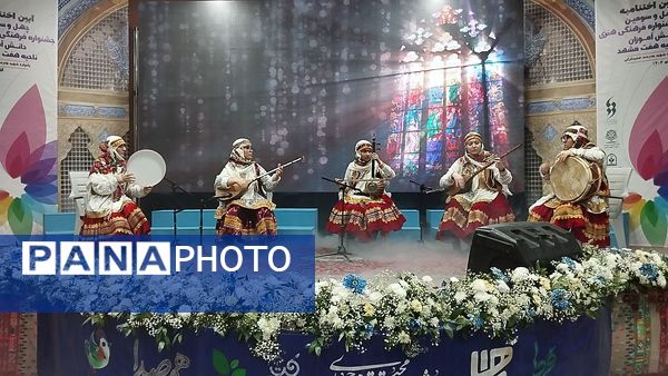 اختتامیه جشنواره فرهنگی هنری ناحیه 7 مشهد