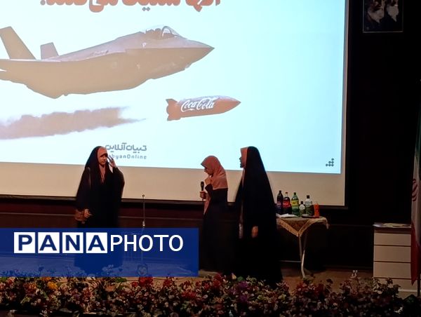 برگزاری رویداد مکث در بجنورد