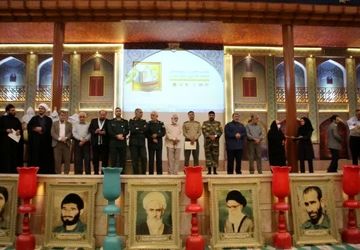 رونمایی و تجلیل از نویسندگان ادبیات پایداری استان فارس