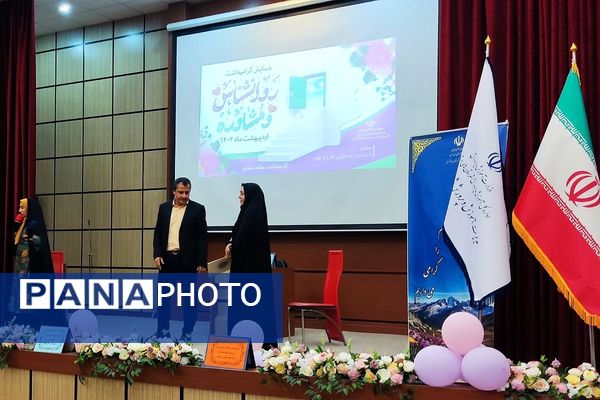 برگزاری مراسم بزرگداشت مشاور در رباط‌کریم 