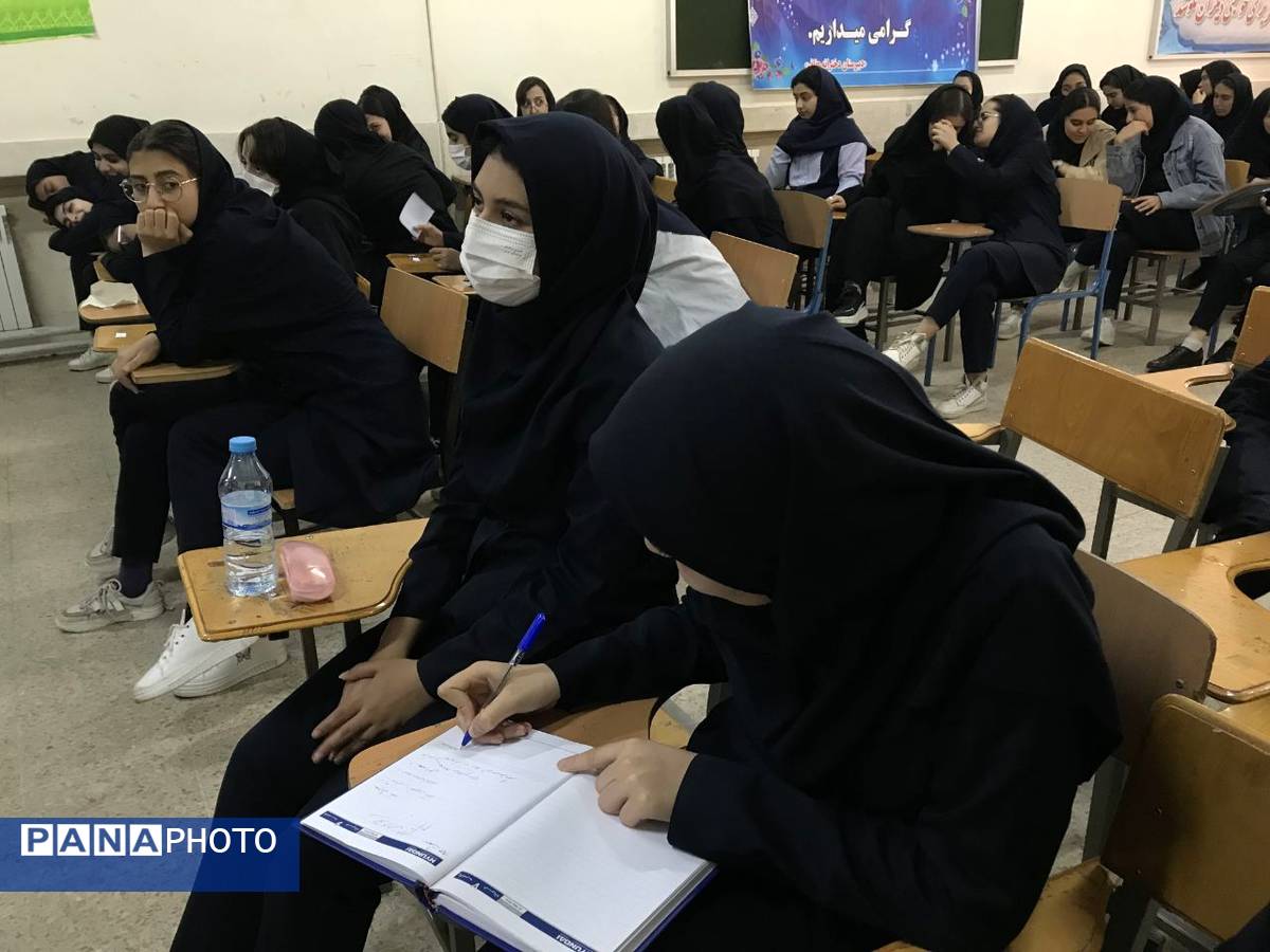 همایش آشنایی با کنکور در دبیرستان عفاف ناحیه ۲