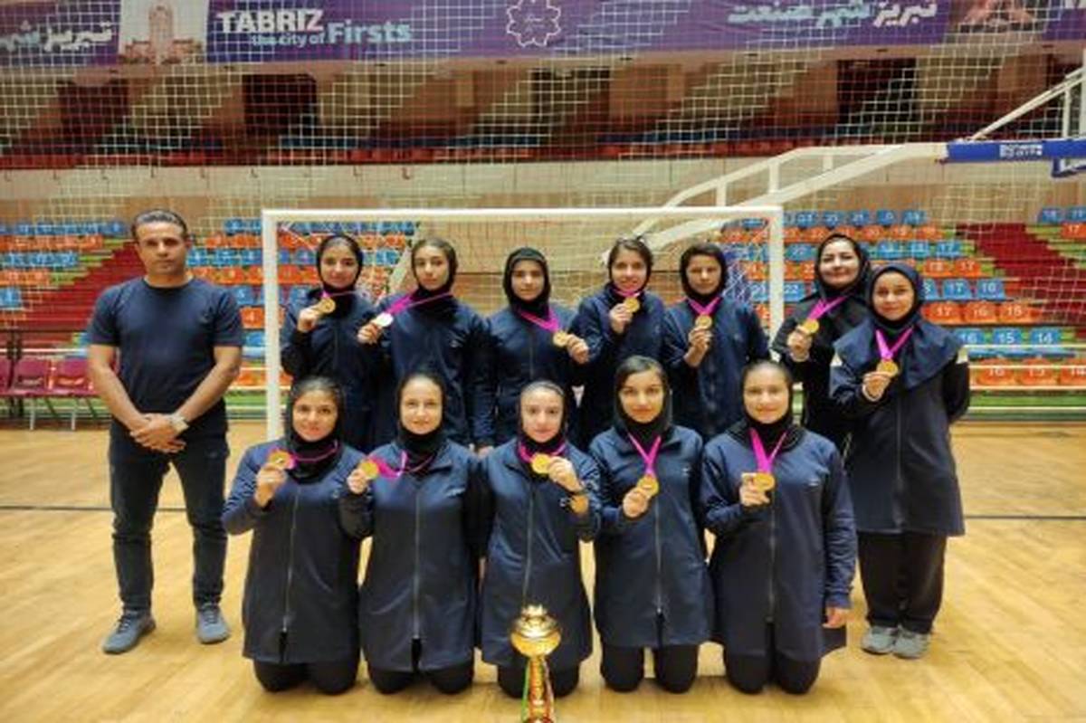 کسب مقام قهرمانی تیم فوتسال دانش‌آموزان دختر در مسابقات کشوری