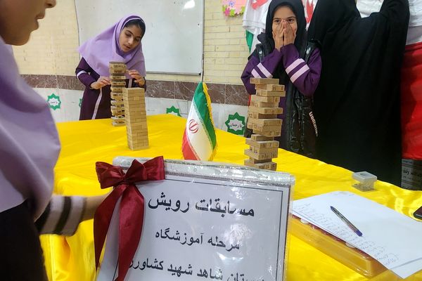 المپیاد رویش درون مدرسه‌ای در دبستان شاهد شهید کشاورز