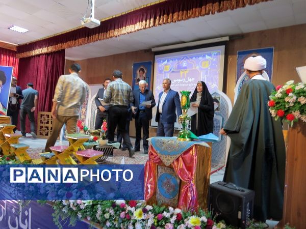 برگزاری مسابقات استانی قرآن و عترت دانش‌آموزی در بجنورد