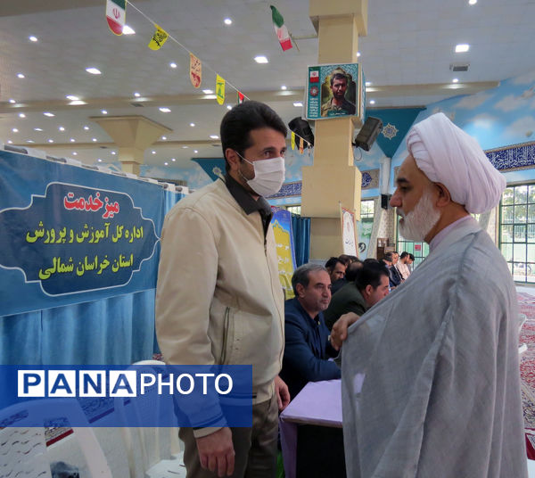 برپایی میز خدمت آموزش و پرورش خراسان شمالی