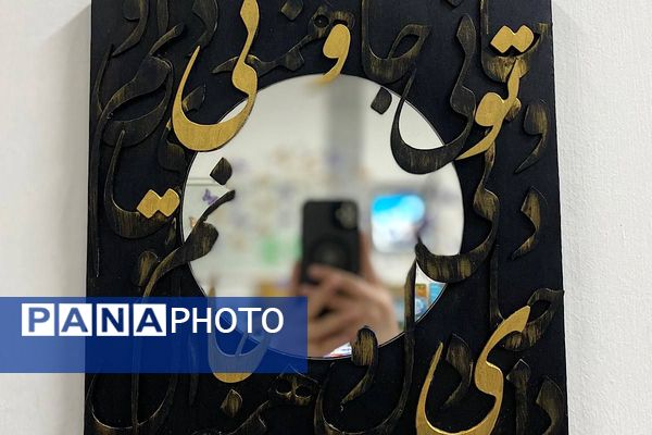 جشنواره فرهنگی‌ هنری‌ ماها در هنرستان سیدالشهدا