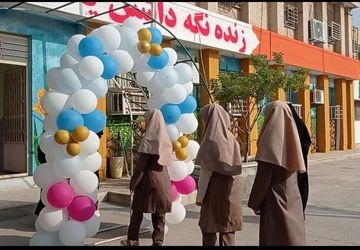 حس‌وحال دانش‌آموزان کلاس هفتمی بندرعباس در آستانه بازگشایی مدارس