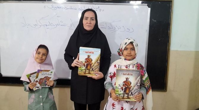 شاهنامه‌خوانی در کلاس‌های مدرسه پروین اعتصامی