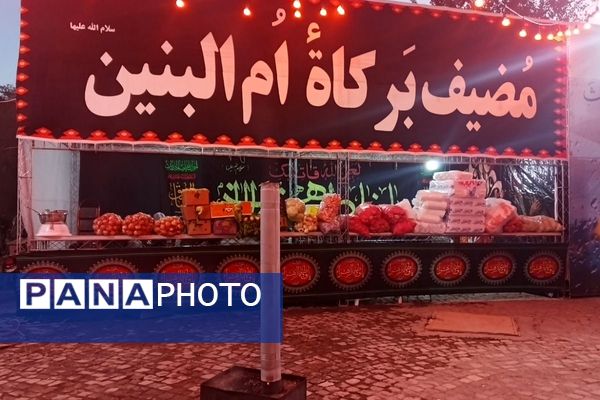 طرح یک‌هفته‌ای کمک به ایتام در بوستان آزادگان قدس