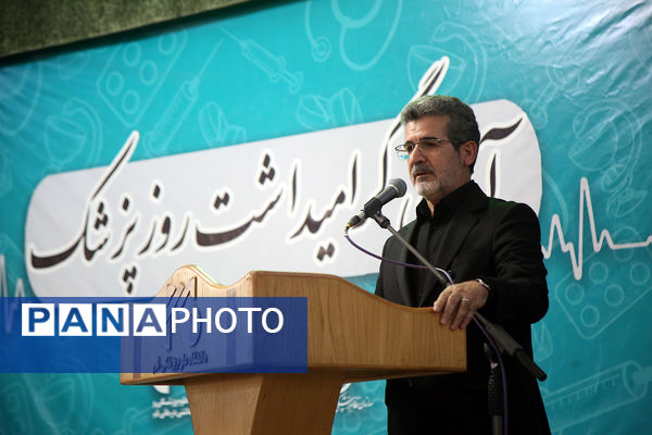 آیین گرامیداشت روز پزشک در قم